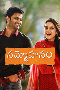 Sammohanam Image