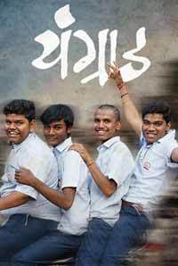 Youngraad Image