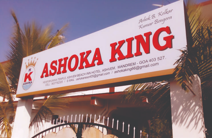 Hotel Ashok - Mapusa - Goa Image