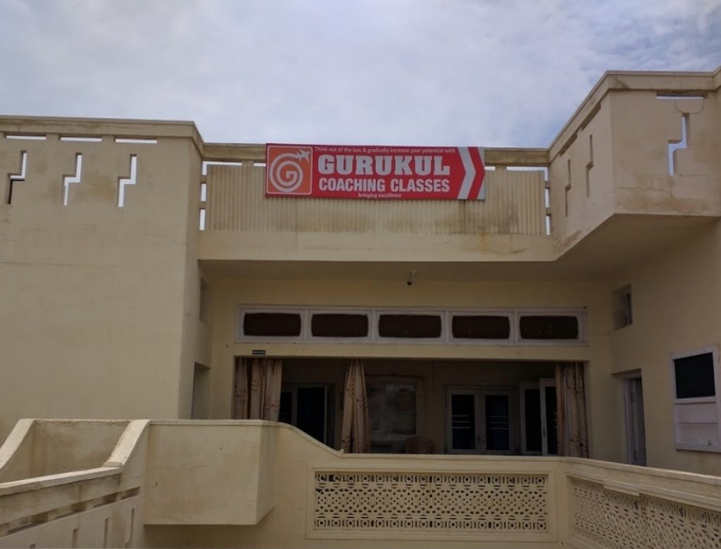 Gurukul Institute - Itnagar Image