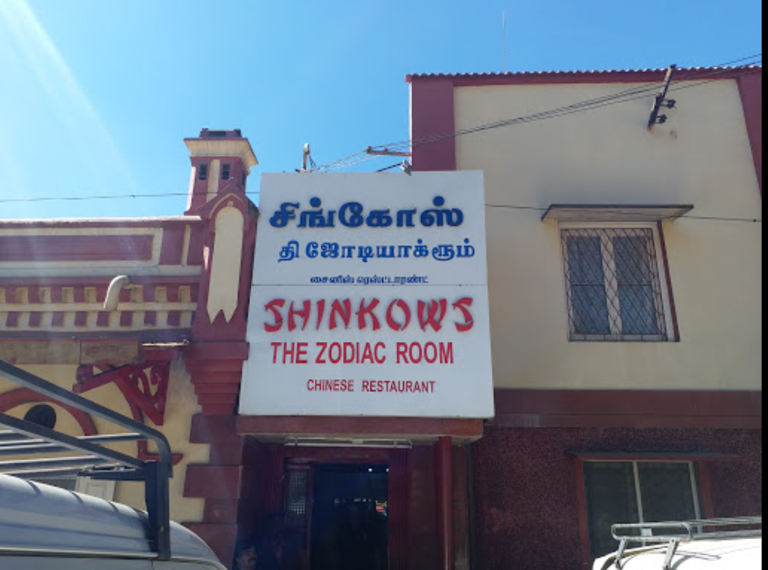 Shinkows Chinese Restaurant - Elk Hill - Ooty Image