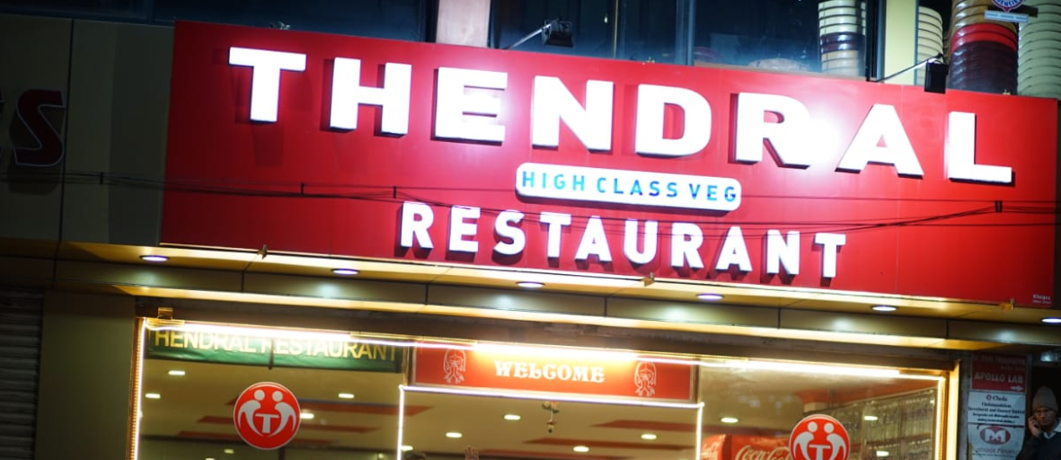 Thendral Restaurant - Elk Hill - Ooty Image