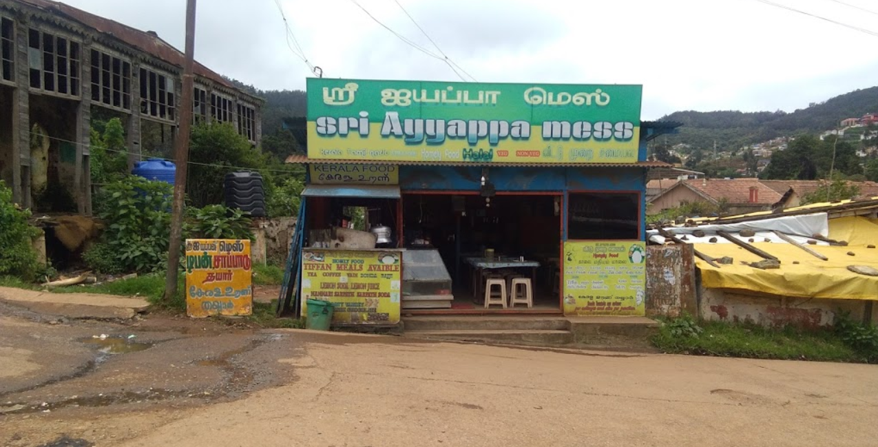 Sri Ayyappa Mess - Elk Hill - Ooty Image