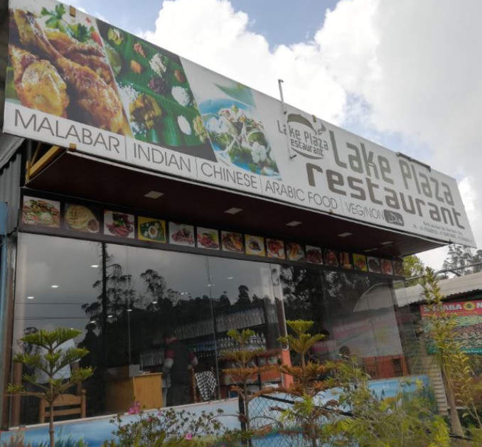 Lake Plaza Restaurant - Kandal - Ooty Image