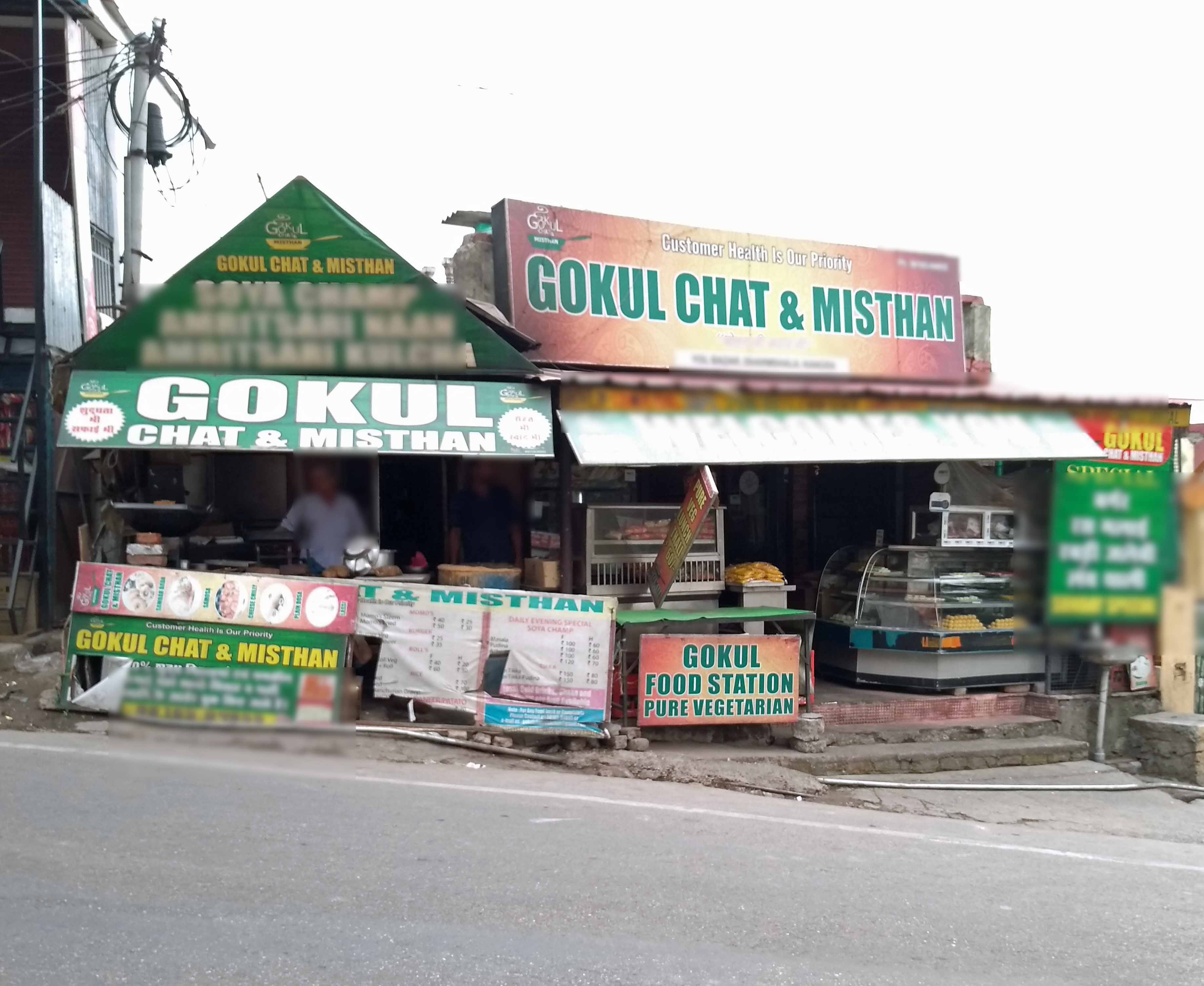 Gokul Chat & Mishtan - Chilgari - Dharamshala Image