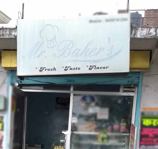 Mr. Bakers - Chilgari - Dharamshala Image