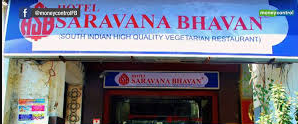 Saravana Bhavan Hotel - Munnar Image