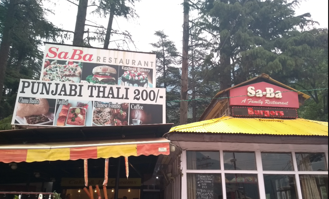 Sa Ba - Aleo - Manali Image