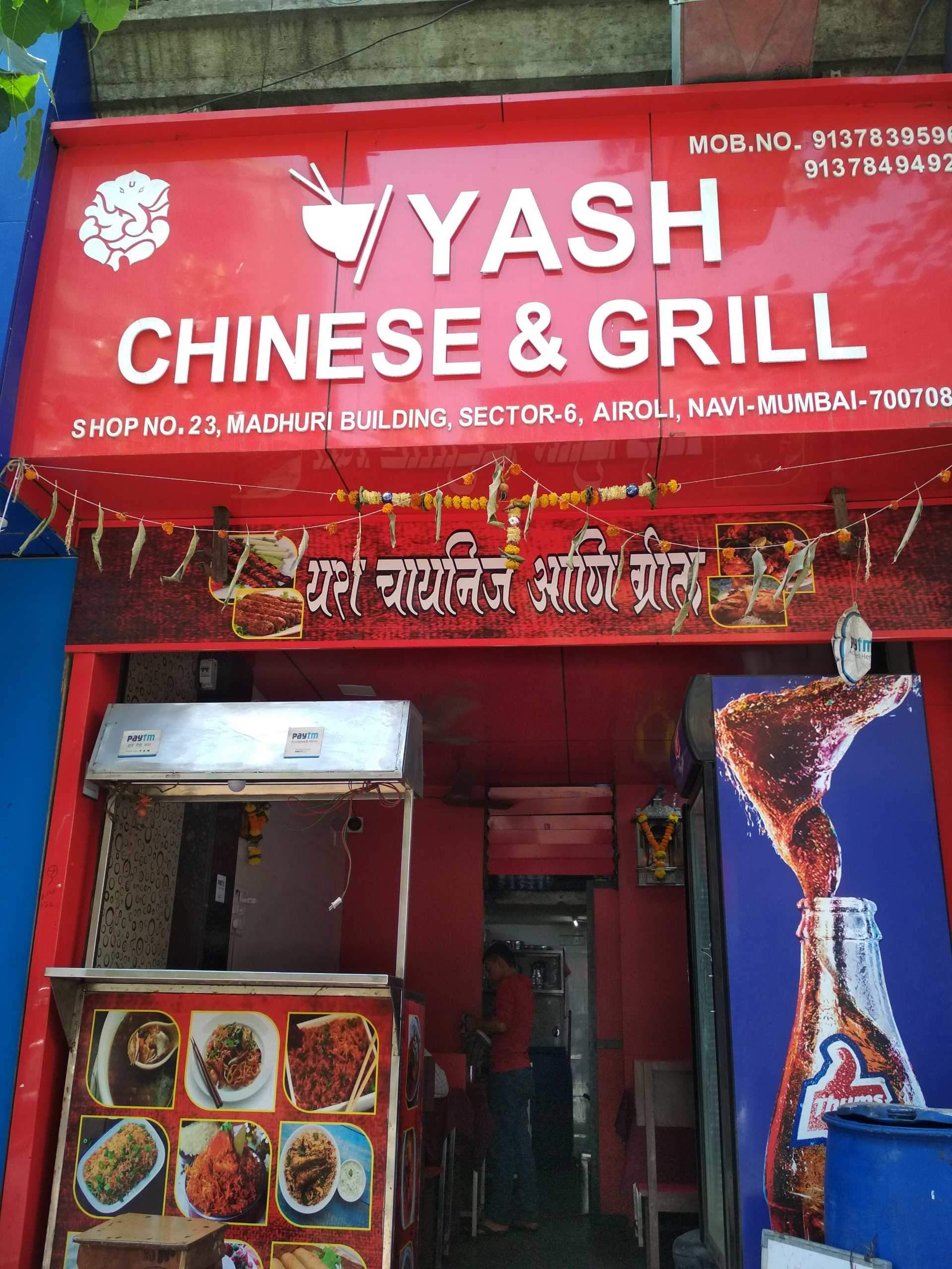 Yash Chinese & Grill - Airoli - Navi Mumbai Image