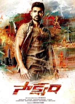 Saakshyam Image