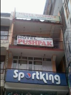 Pushpak Hotel - Manali Image