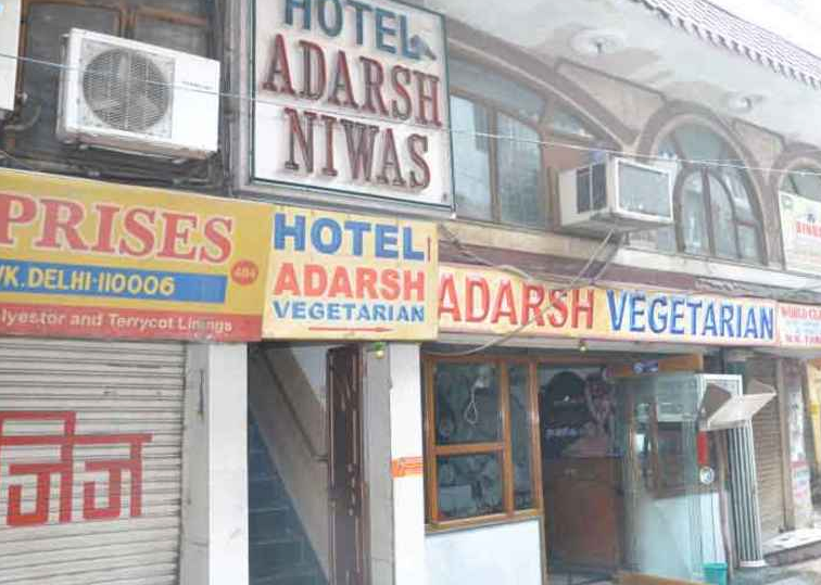 Adarsh Niwas Hotel - Goa Image