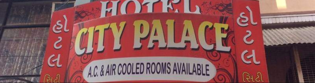 City Palace Hotel - Goa Image