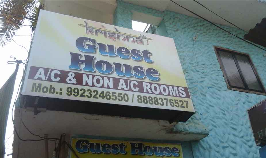 Krishna Guest House - Baga - Goa Image