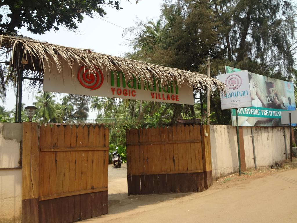 Manthan Yogic Village - Goa Image