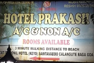 Prakash Pvt. Rooms - Goa Image