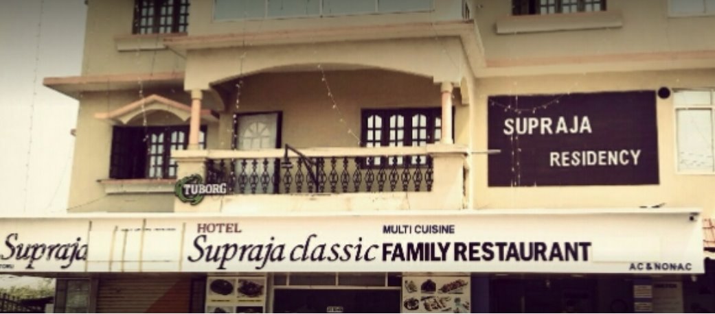 Supraja Residency - Goa Image