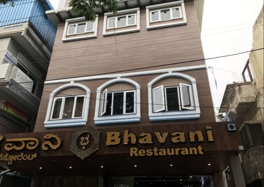 Bhavani Restaurant - Basavanagudi - Bangalore Image