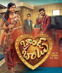 Brand Babu Image