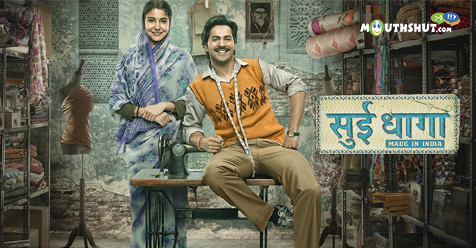 Sui Dhaaga - Made in India Image