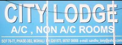 City Lodge - Mohali Image