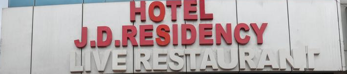 Hotel JD Residency - Mohali Image
