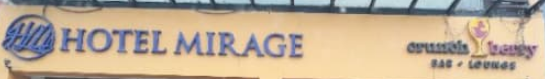 Hotel Mirage - Mohali Image