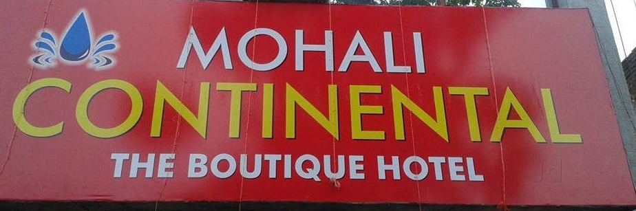 Inter Continental Hotel - Mohali Image