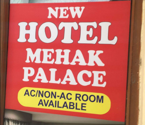 Hotel Mahak Palace - Chandigarh Image