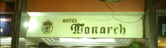 Hotel Monarch - Chandigarh Image