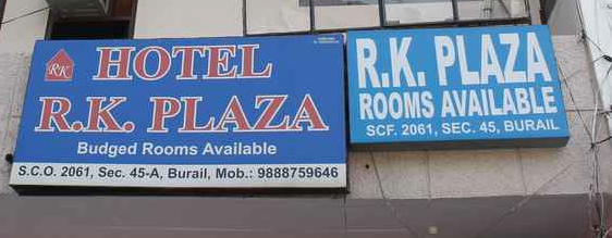 Hotel R K Plaza - Chandigarh Image