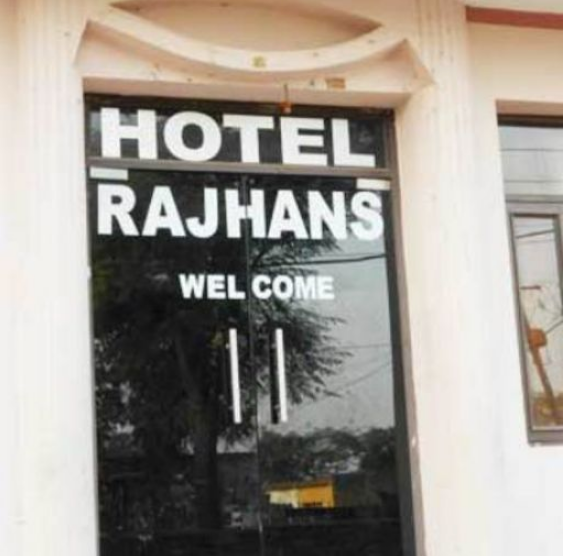 Hotel Rajhans - Chandigarh Image