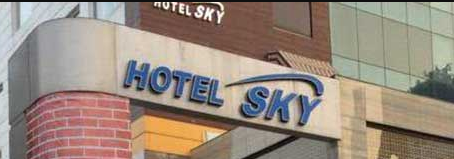 Hotel Sky - Chandigarh Image