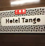 Hotel Tango - Chandigarh Image