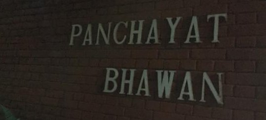 Panchayat Bhawan Guest House - Chandigarh Image