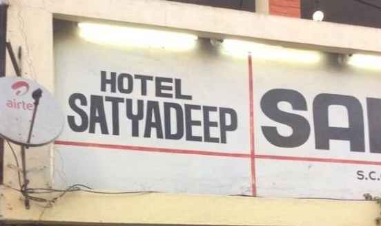 Satyadeep Hotel - Chandigarh Image