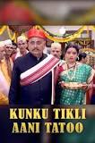 Kunku Tikli Aani Tatoo Image