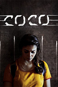CoCo Kokila Image