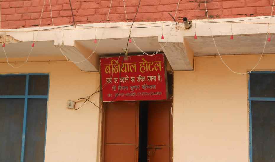 Hotel Baniyal - Bilaspur Image