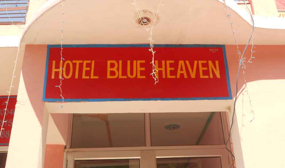 Hotel Blue Heaven - Bilaspur Image