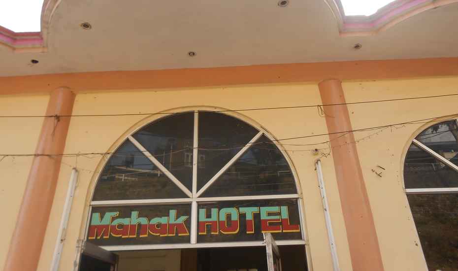 Mehak Hotel - Bilaspur Image