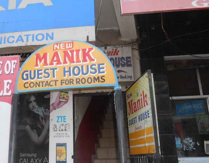 New Manik Guest House - Bilaspur Image