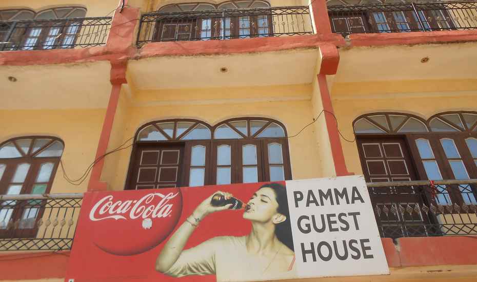 Pamma Guest House - Bilaspur Image