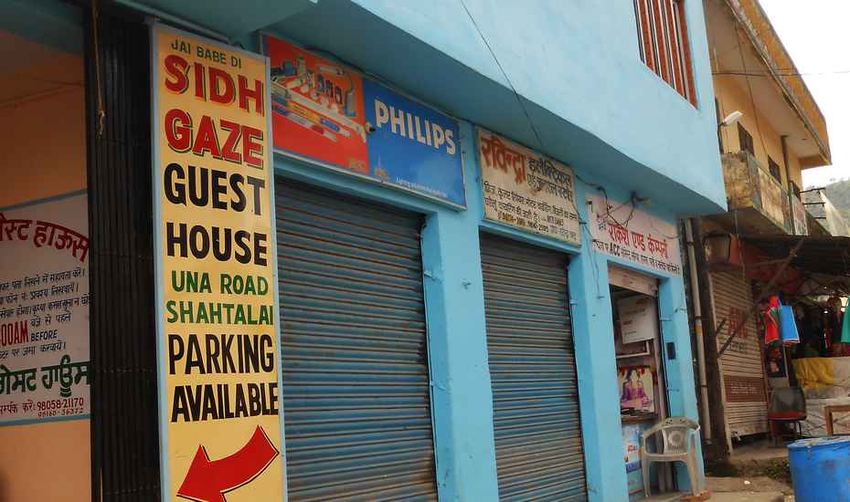 Sidh Gaze Guest House - Bilaspur Image