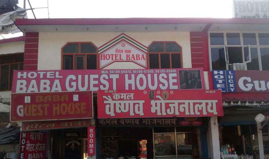 Hotel Baba Guest House - Kangra Image