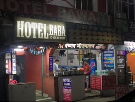 Hotel Bawa - Kangra Image