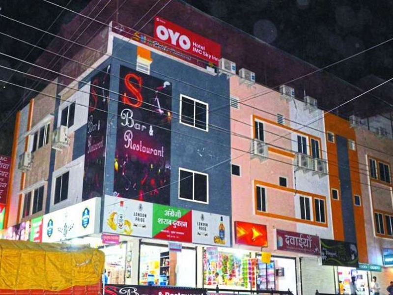 Saurav Hotel - Una Image