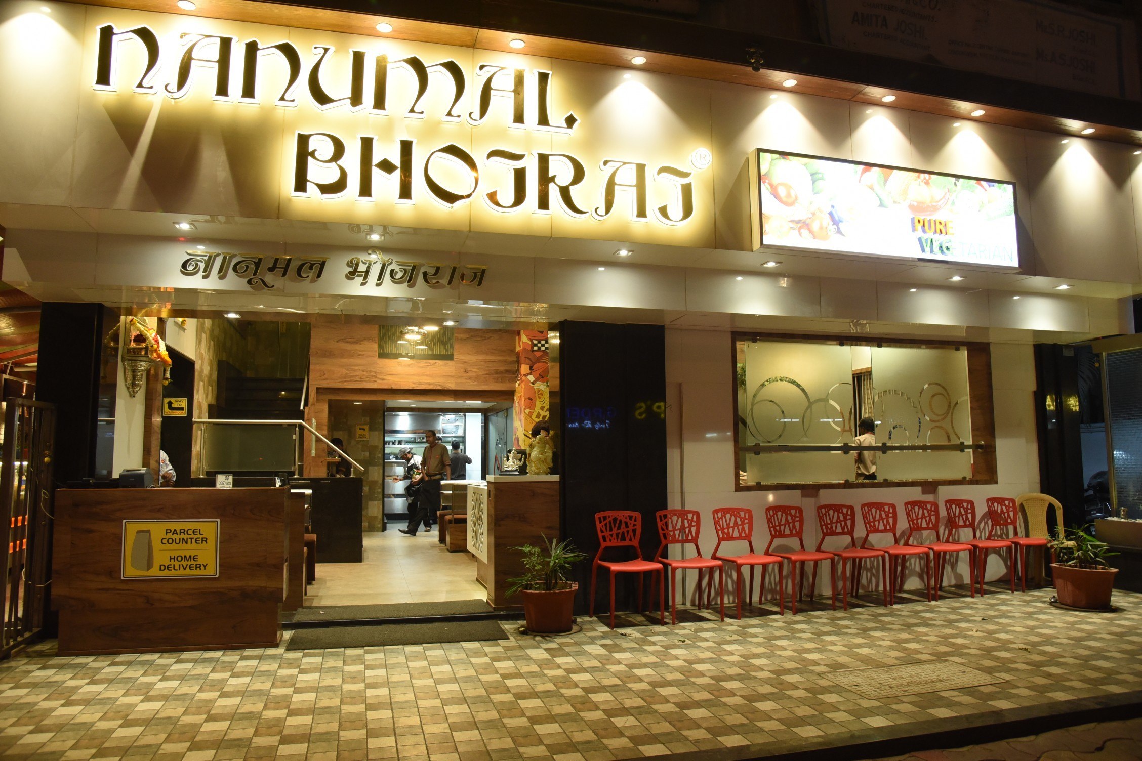 Nanumal Bhojraj - Swargate - Pune Image