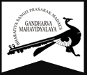 Gandharva Mahavidyalaya - Pune Image