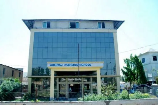 Giriraj Nursing School - Pune Image